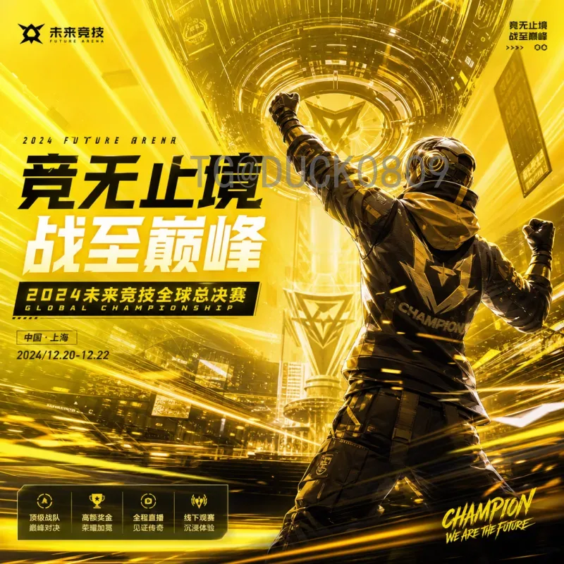 世界杯足球赛赛程表官网：完整赛程查询与赛事动态指南